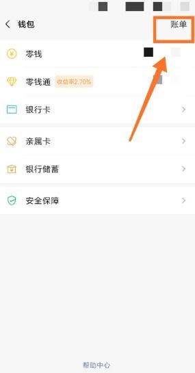 微信查开房记录怎么查？真相在这里！