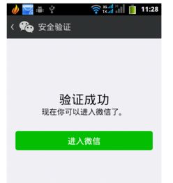 怎样才能查看到别人微信聊天记录？详解与注意事项