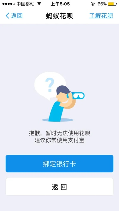 花呗提现到银行卡的全面指南
