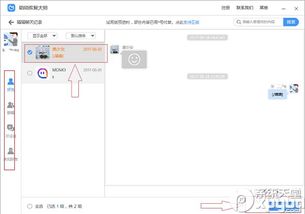 揭秘如何查询别人的陌陌聊天记录，实用技巧与注意事项