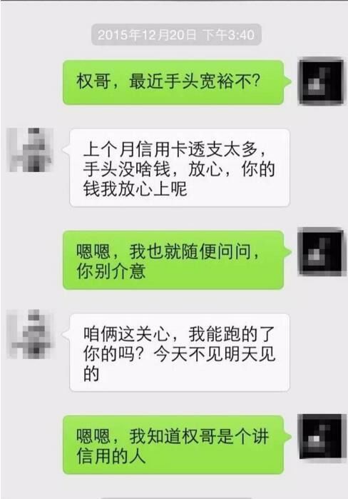 揭秘微信聊天记录恢复真相，如何查看被删除的微信聊天记录？