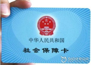 河南省医保卡可以取现吗？解读医保政策，一探究竟