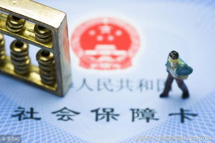 河南省医保卡可以取现吗？解读医保政策，一探究竟