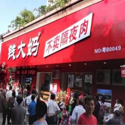 菜妈妈生鲜超市加盟指南，轻松开启你的事业之旅