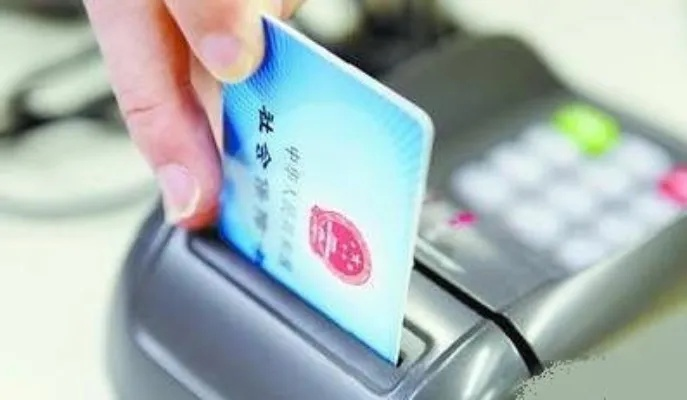 银联医保卡可以现存现取吗？详解医保卡的金融功能及其使用注意事项