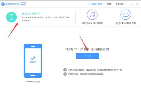 微信聊天记录被删除后，还能否恢复？揭秘恢复方法与案例分享