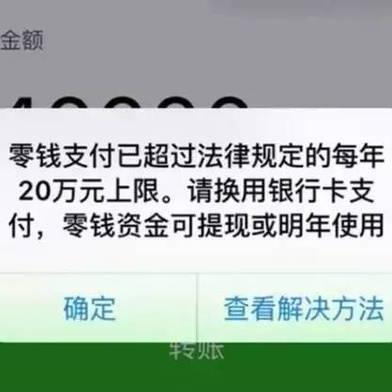 在支付宝，如何查看提现额度？