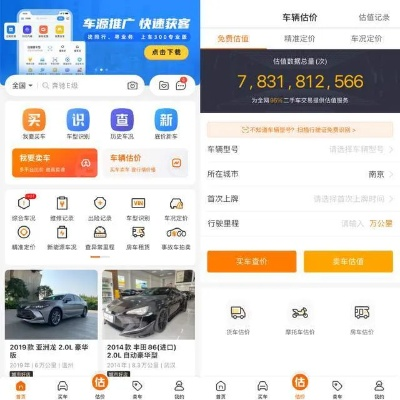 揭秘查开房记录查询软件，真相、风险与应对之策