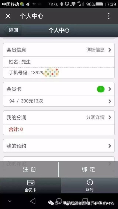 揭秘查开房记录查询软件，真相、风险与应对之策