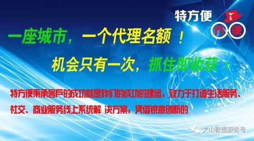 冷饮加盟推广方案怎么写？从零起步到成功招募加盟商！