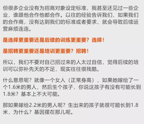 冷饮加盟推广方案怎么写？从零起步到成功招募加盟商！