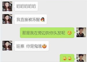 揭秘微信聊天记录，如何查看别人已删除的对话？