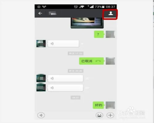 揭秘微信聊天记录，如何查看已删除好友的对话内容