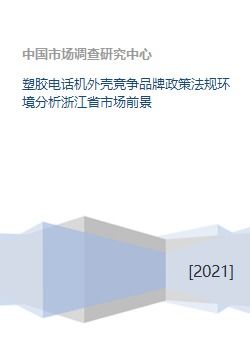 汕头贝壳粉品牌厂家电话与案例分析