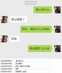 揭秘微信隐私安全，谁可以盗取你的聊天记录？