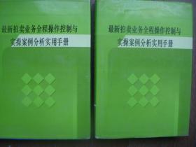 白条提现的POS机，实用指南与案例分析