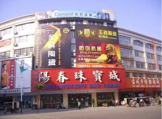 在揭阳普宁做什么生意好赚钱？看这里，商机无限！