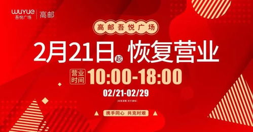 济南世贸餐饮品牌招聘启事