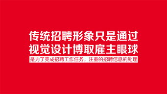 济南世贸餐饮品牌招聘启事