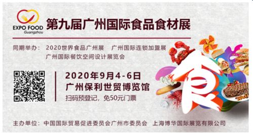 济南世贸餐饮品牌招聘启事