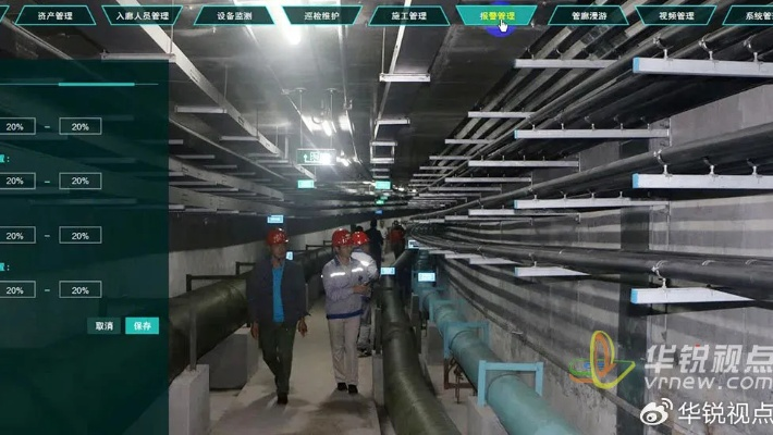 安防智慧管廊建设方案设计，打造现代化城市管理的核心基石