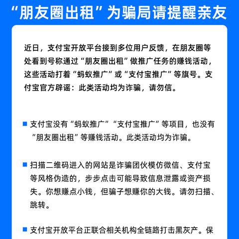 微信聊天记录查破解密码服务，揭秘黑灰产的黑暗操作