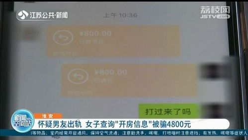 派出所是否会查开房记录？解读相关法规与实际操作
