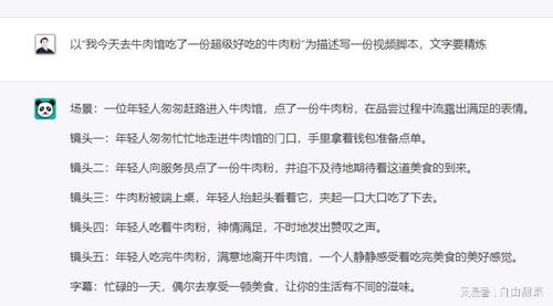 区域招加盟，共创双赢未来—如何撰写一篇吸引人的加盟文案