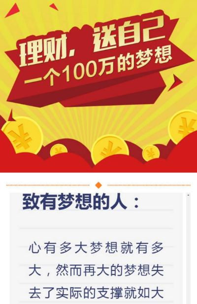 一万多投资理财，如何赚钱？看这篇就够了！