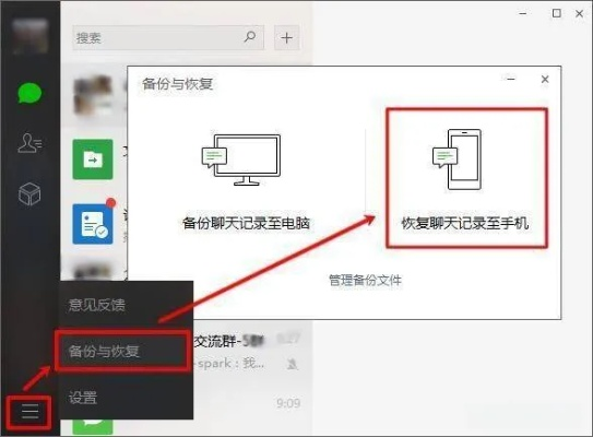 微信删除好友后还能恢复聊天记录吗？手把手教你查看已删除好友的聊天记录