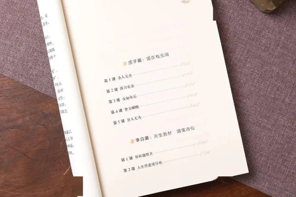 创业必读书籍名著全解析，带你穿越知识海洋，探寻成功密码