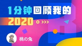 揭秘北京安居白条，如何轻松套出你的安居梦？