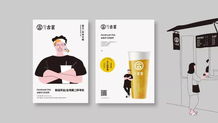 医药品牌展示位设计—如何吸引并留住顾客