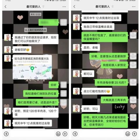 急！电脑上如何查看手机微信聊天记录？快速指南+案例解析