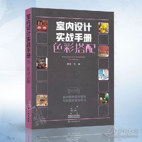 如何判断家居品牌—实用指南与案例分析