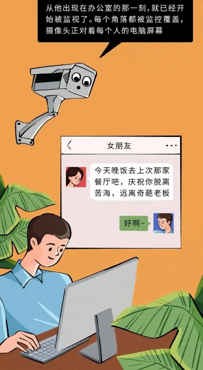 揭秘谁能在关键时刻查删聊天记录？揭秘隐私保护背后的真相！