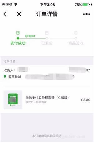免费提现额度用不了怎么办？别急，我来给你支招