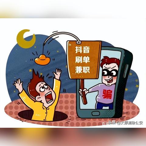 揭秘抖音月付收款，真的可以提现吗？一文带你了解！