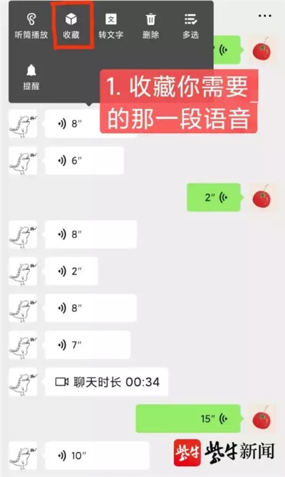 微信聊天记录查看全攻略，轻松找回你的珍贵回忆