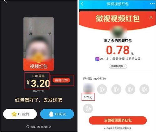 揭秘抖音月付收款红包提现攻略，轻松变现你的短视频魅力！