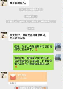 揭秘抖音月付收款红包提现攻略，轻松变现你的短视频魅力！