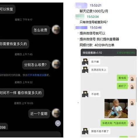 忘了密码又要查看聊天记录？别慌！这几招轻松搞定！