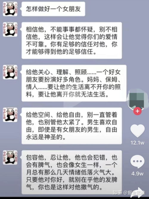 揭秘抖音月付套现攻略，轻松将虚拟货币变现到银行卡！