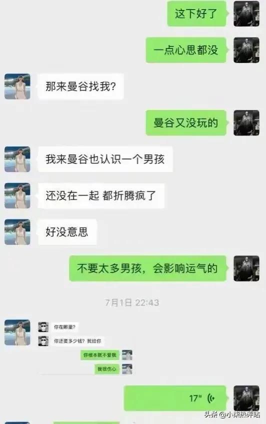 揭秘微信聊天记录查询，合法途径与风险提示