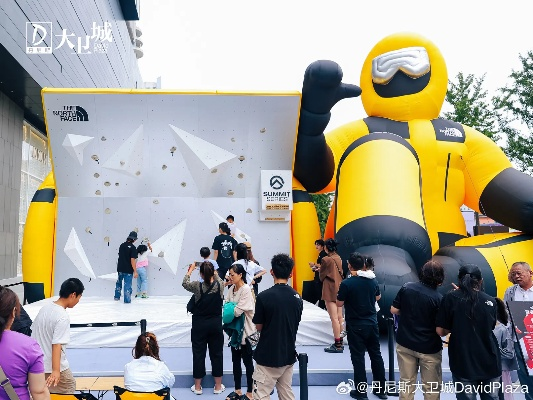 郑州大卫城户外品牌—探索城市生活新风尚
