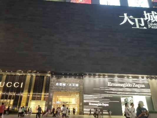 郑州大卫城户外品牌—探索城市生活新风尚
