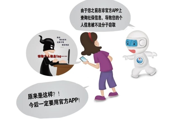 守护隐私，远离风险，如何识别和防范聊天记录泄露