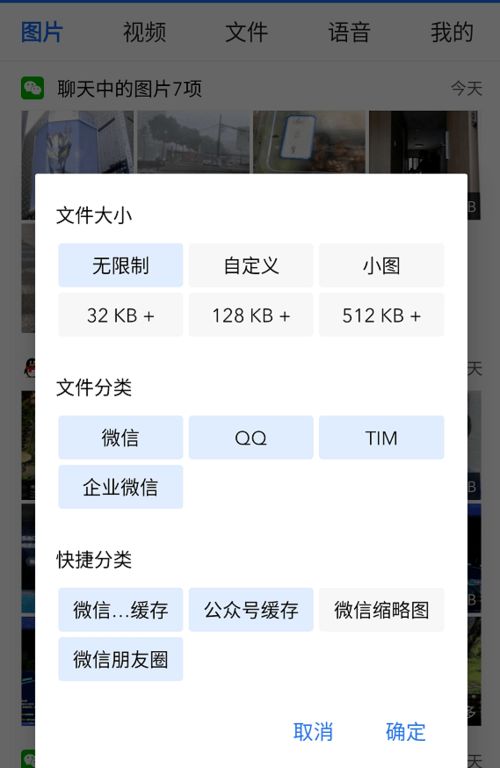 忘記密碼照樣查看聊天记录，轻松解锁你的通讯錄秘密