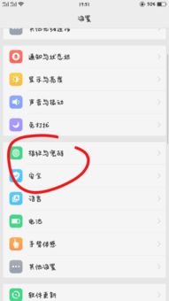 忘記密碼照樣查看聊天记录，轻松解锁你的通讯錄秘密