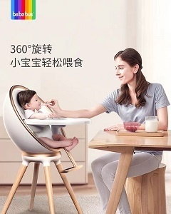 bebebus母婴品牌，创新与关爱同行，打造宝宝成长的温馨港湾